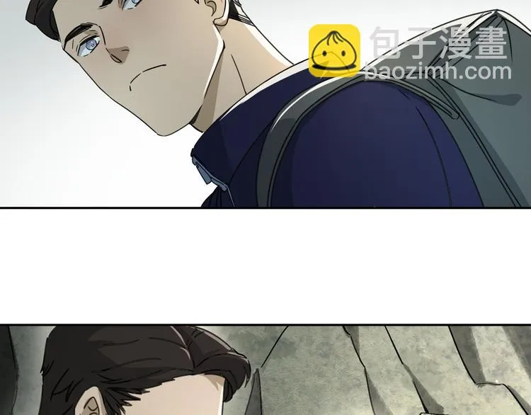 第48话 探索 第45页