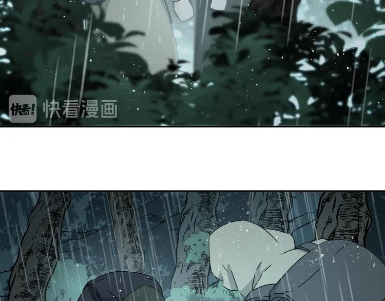 第47话 真实与虚幻 第7页