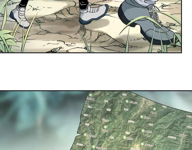第47话 真实与虚幻 第13页