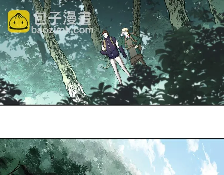 第47话 真实与虚幻 第15页