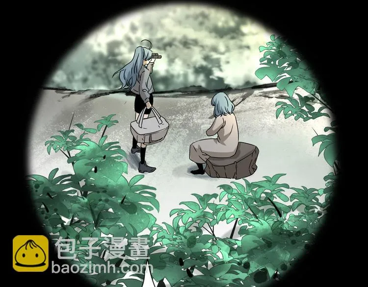 第47话 真实与虚幻 第26页