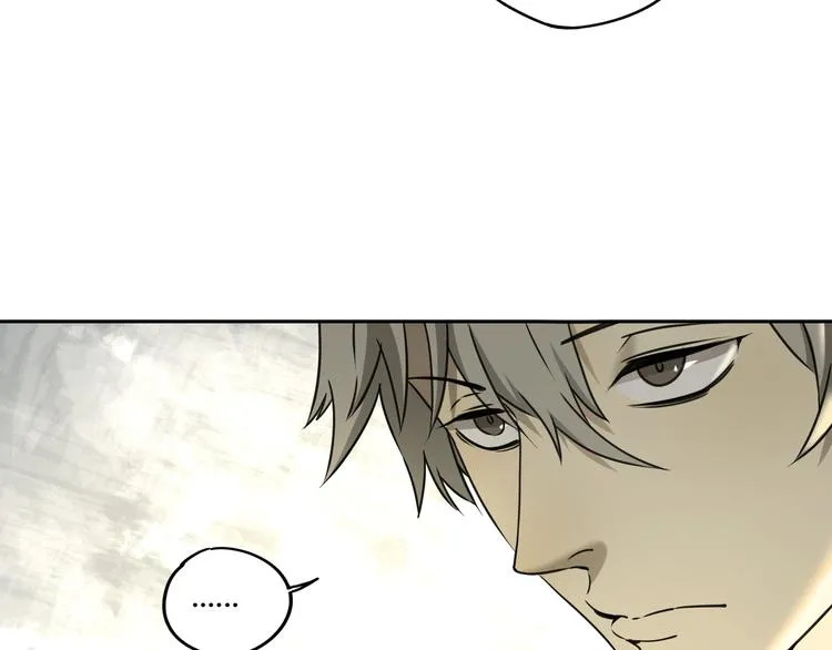 第47话 真实与虚幻 第29页