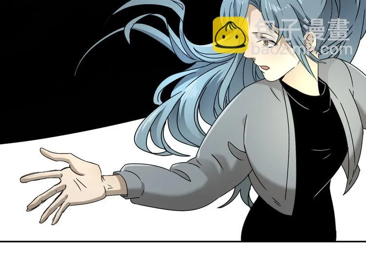 第47话 真实与虚幻 第41页