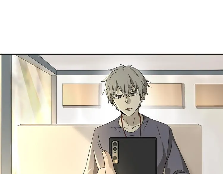 第46话 太璋天坑 第7页