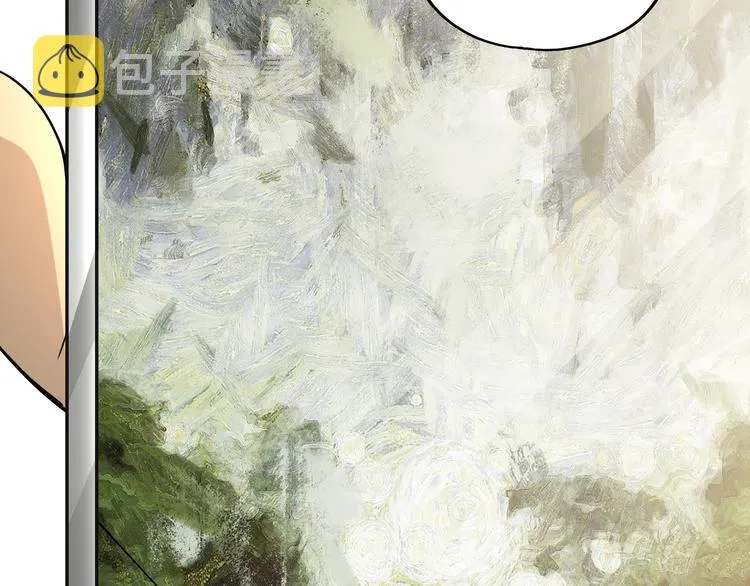 第46话 太璋天坑 第9页