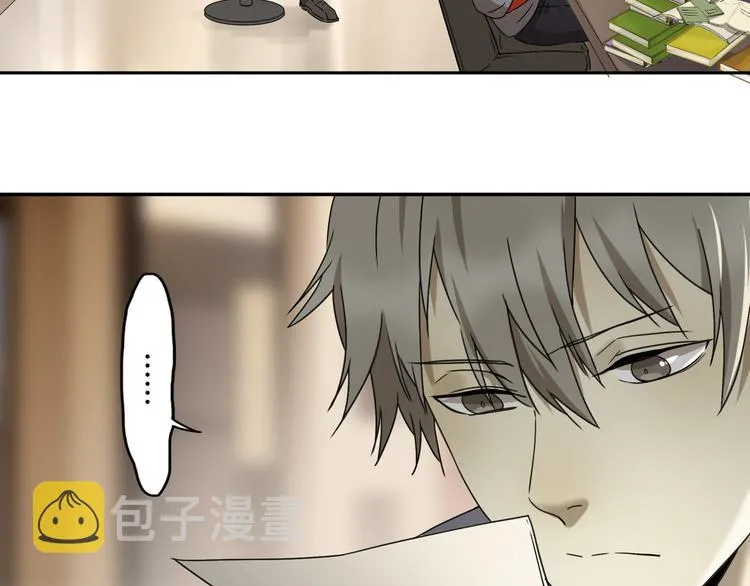 第46话 太璋天坑 第17页