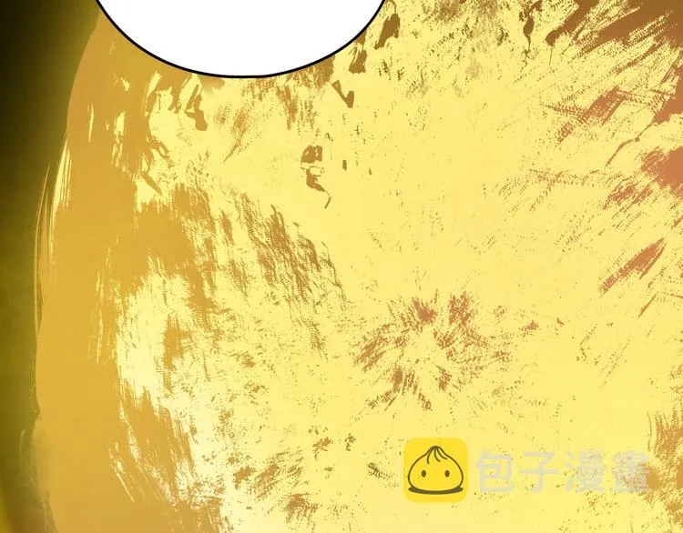 第46话 太璋天坑 第30页