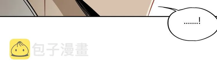 第46话 太璋天坑 第34页