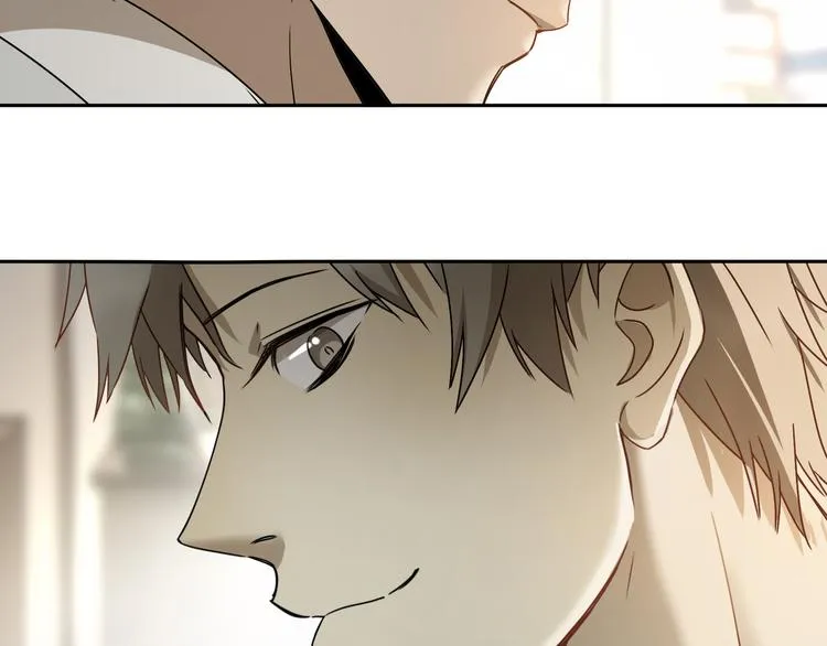 第46话 太璋天坑 第39页