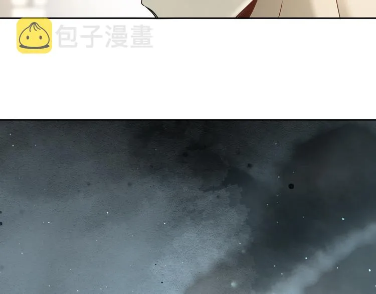 第46话 太璋天坑 第40页