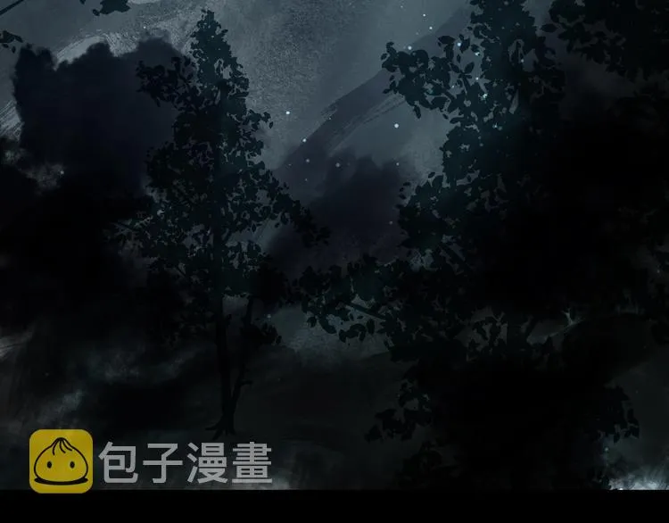 第46话 太璋天坑 第43页