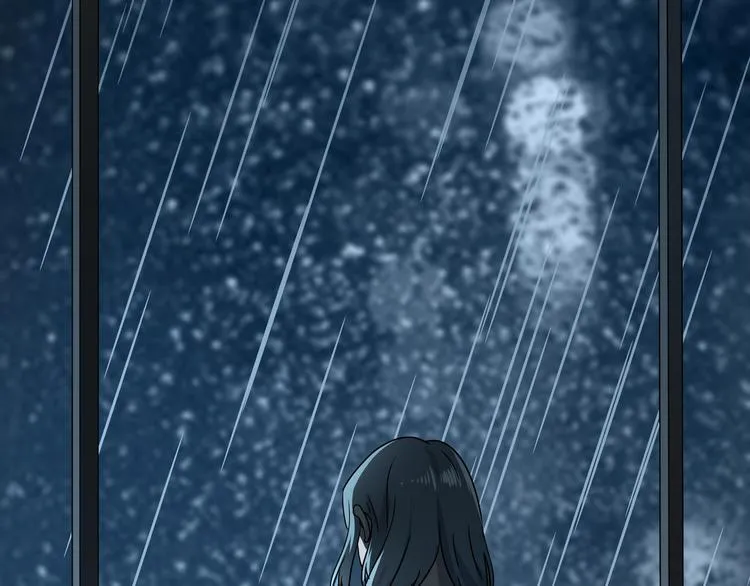 第46话 太璋天坑 第47页