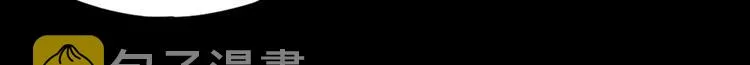 第46话 太璋天坑 第60页