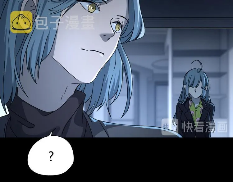 第46话 太璋天坑 第62页