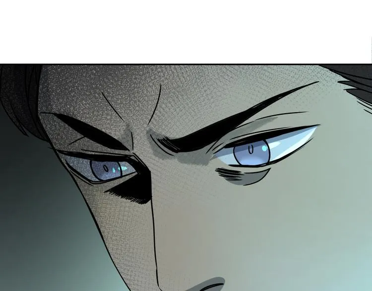 第45话 重大发现 第13页