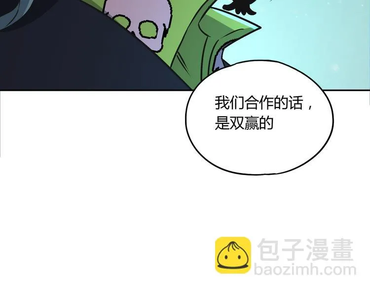 第45话 重大发现 第22页