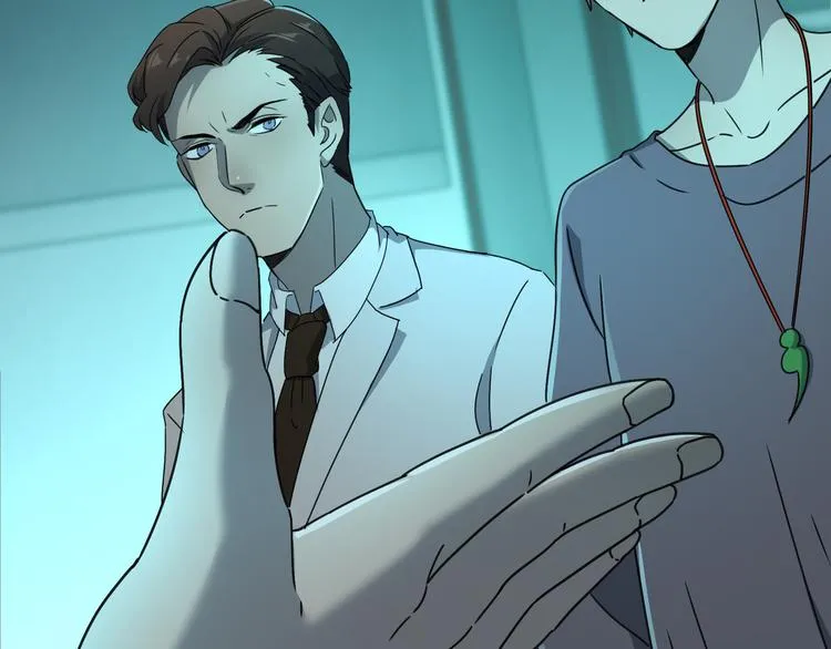 第45话 重大发现 第44页