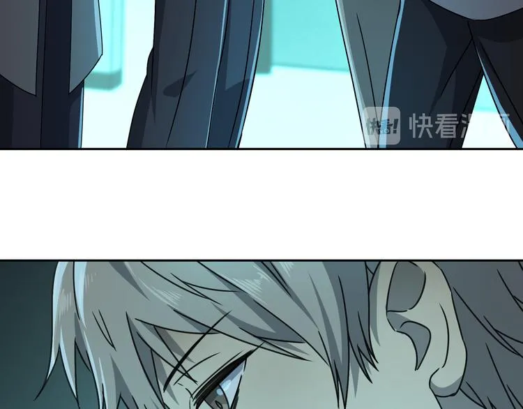 第45话 重大发现 第52页