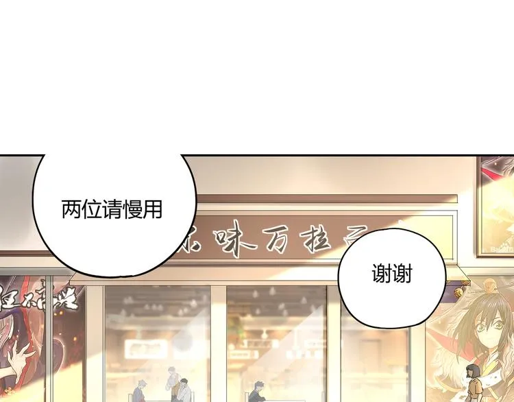 第45话 重大发现 第72页