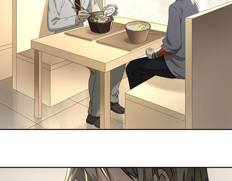 第45话 重大发现 第74页