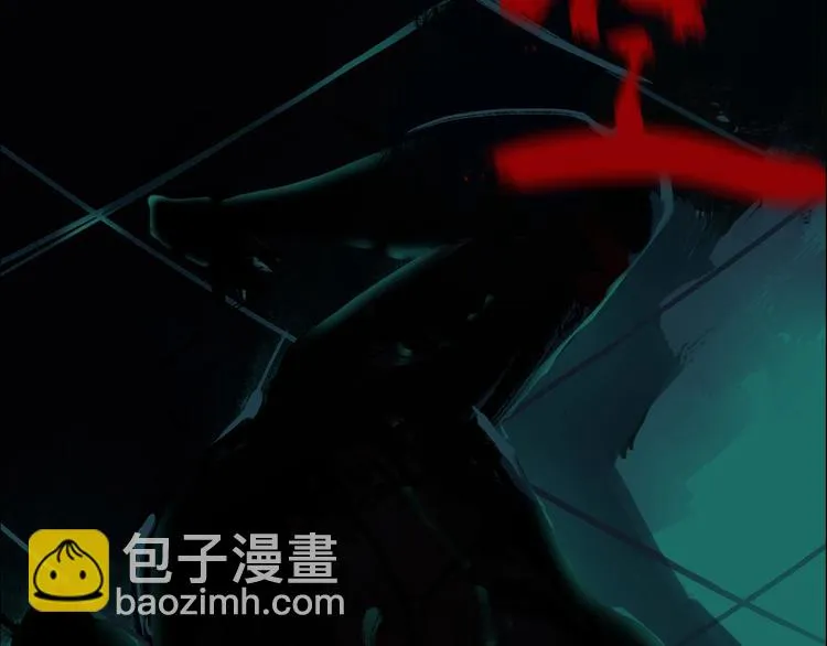序章 异象追踪 第17页