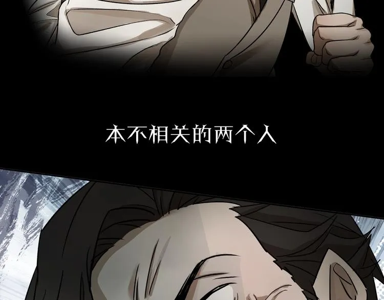 序章 异象追踪 第47页