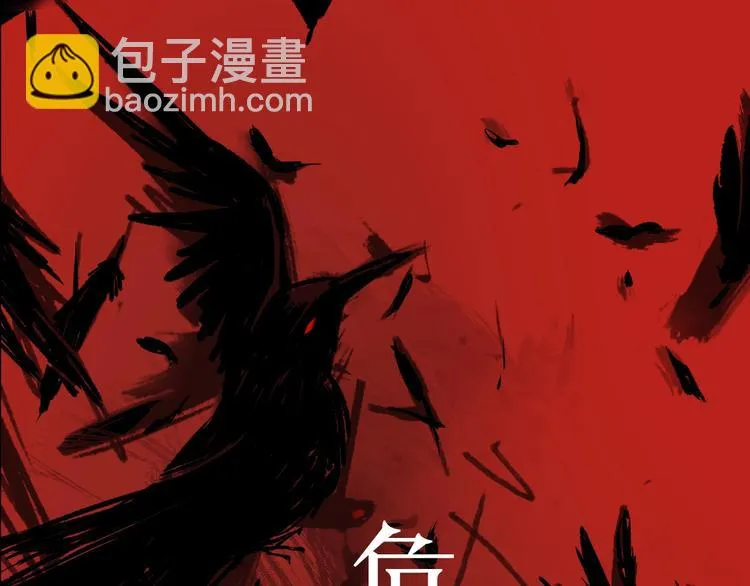 序章 异象追踪 第61页