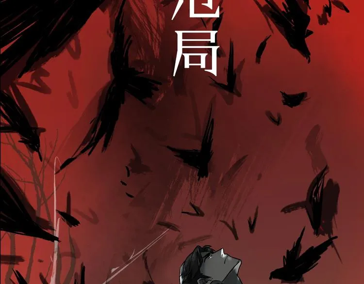 序章 异象追踪 第62页