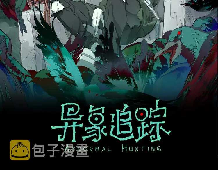 第1话 画家1 第2页