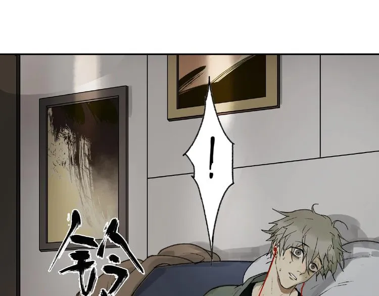 第1话 画家1 第35页