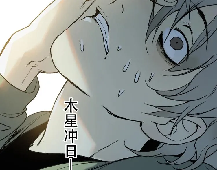 第1话 画家1 第38页