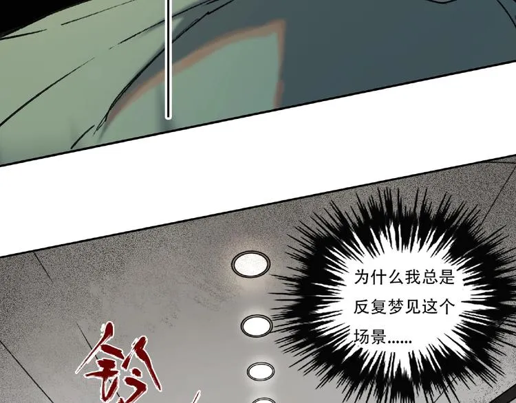 第1话 画家1 第39页
