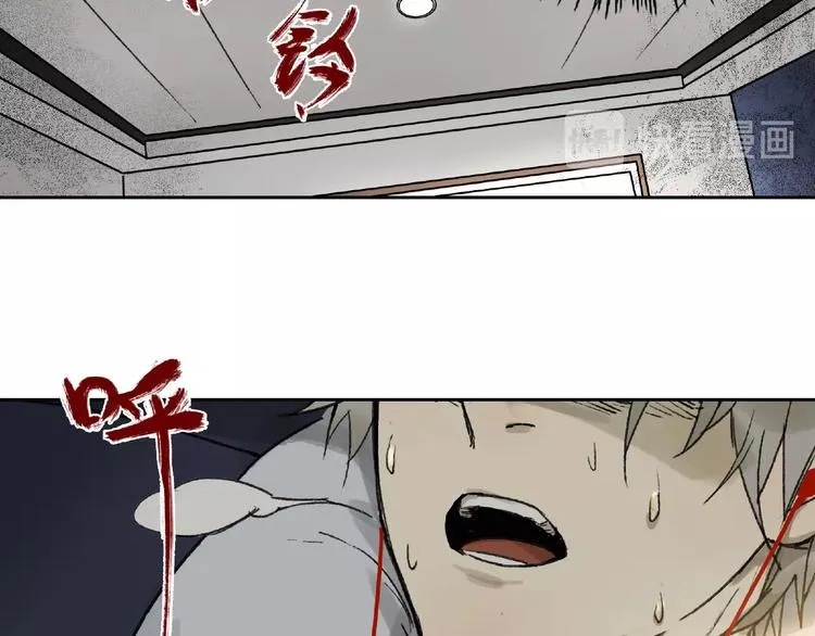 第1话 画家1 第40页