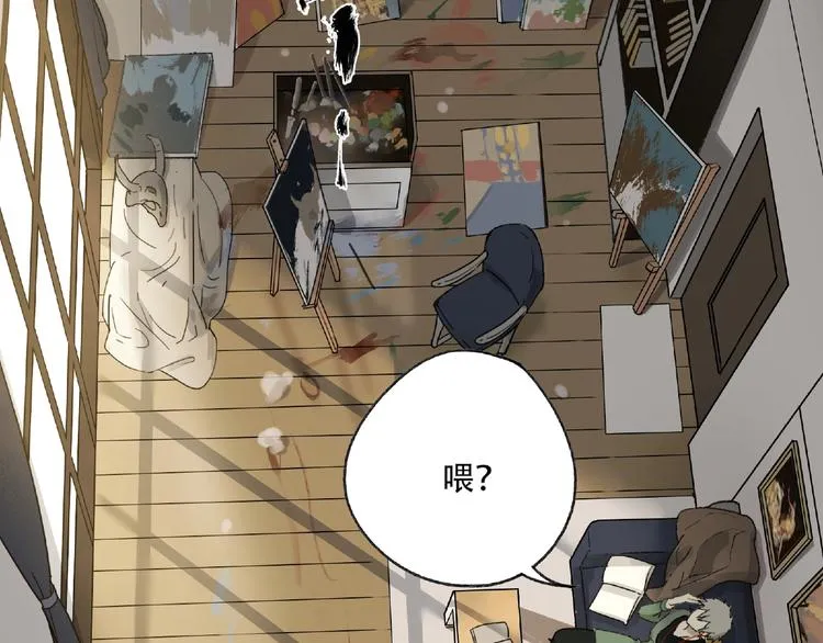 第1话 画家1 第42页