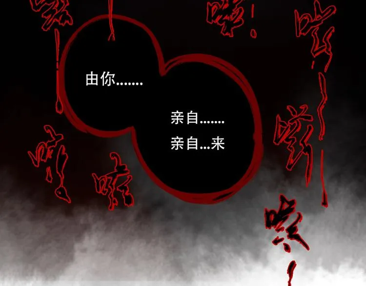 第1话 画家1 第45页