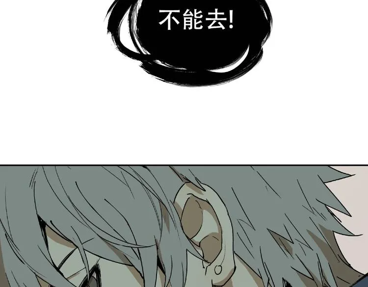第1话 画家1 第50页