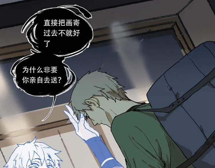 第1话 画家1 第55页