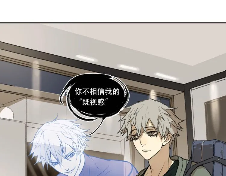 第1话 画家1 第64页