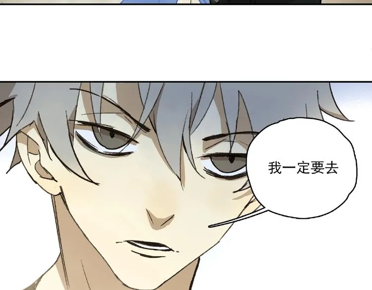 第1话 画家1 第66页