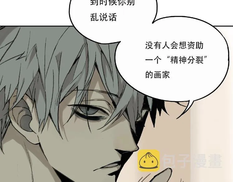 第1话 画家1 第69页