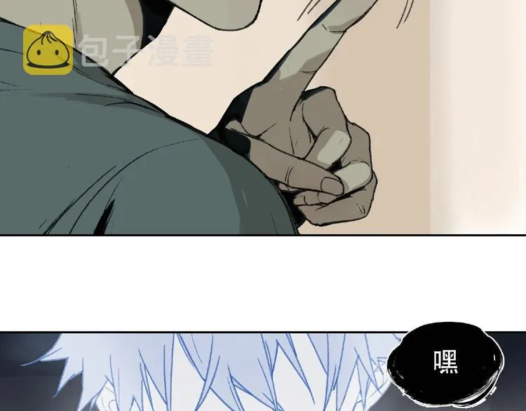 第1话 画家1 第70页