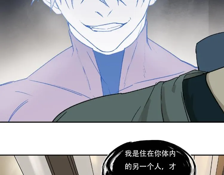 第1话 画家1 第71页
