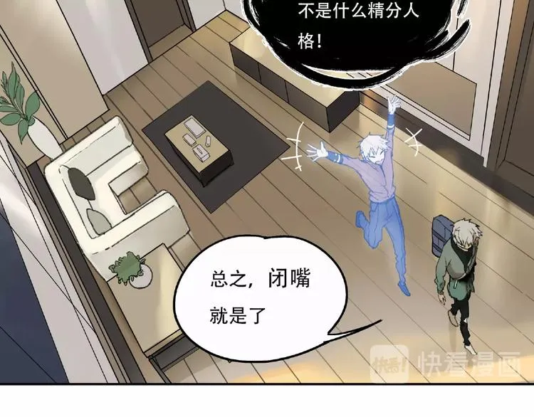 第1话 画家1 第72页