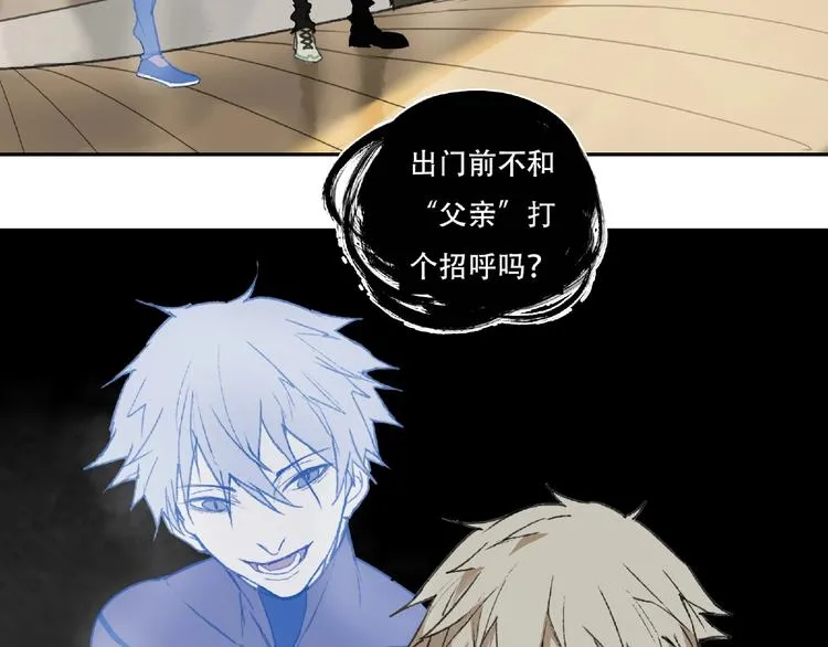 第1话 画家1 第75页