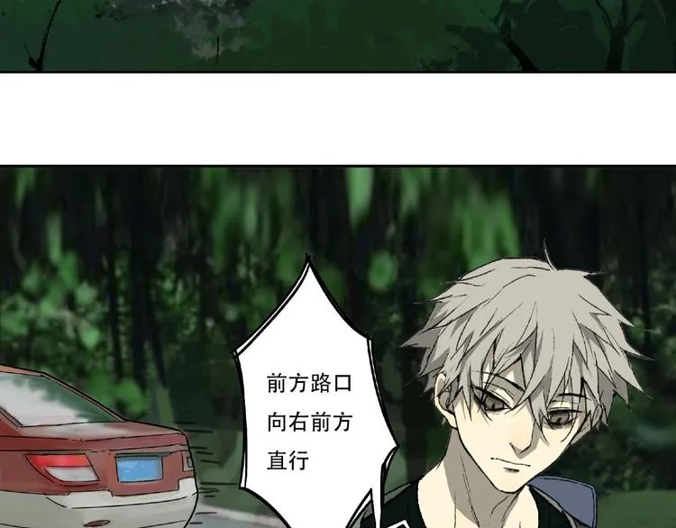 第1话 画家1 第84页
