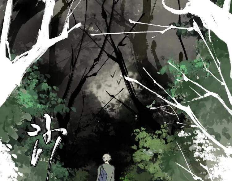 第1话 画家1 第86页