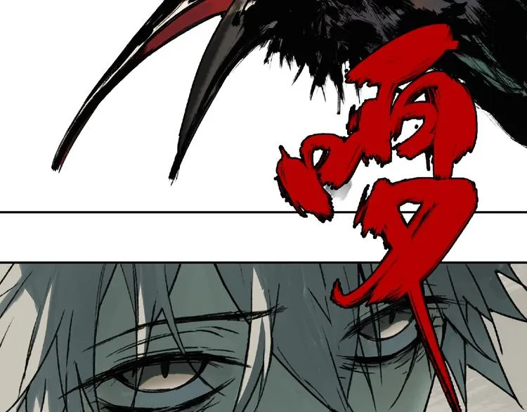 第1话 画家1 第89页