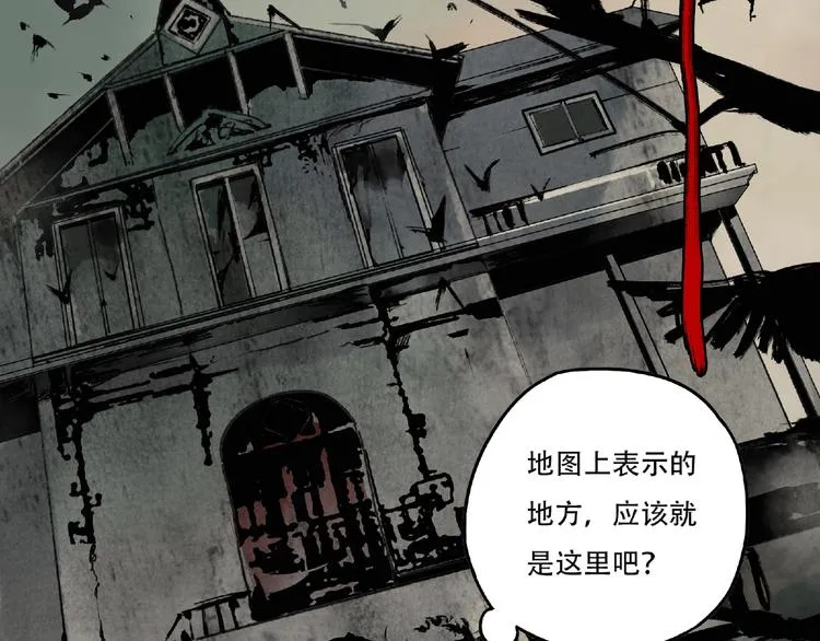 第1话 画家1 第92页
