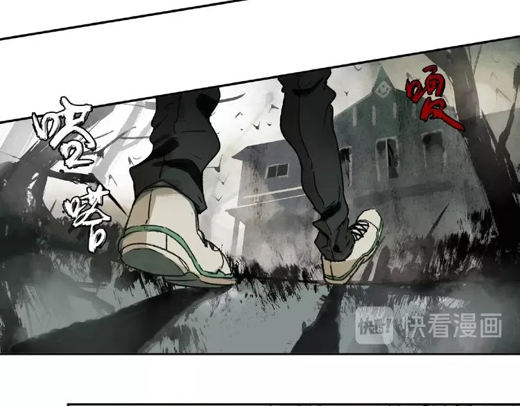 第1话 画家1 第94页