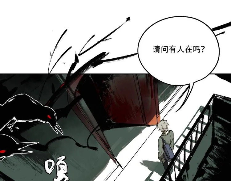 第1话 画家1 第100页